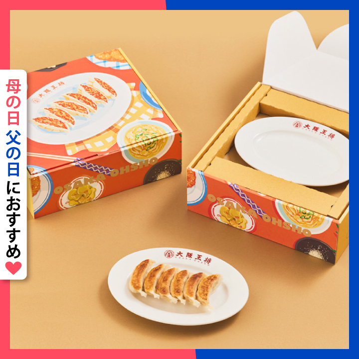 何でもない日をハッピーに 大阪王将こだわりギフト【B】〈オリジナル餃子皿付〉送料無料  mf26gft