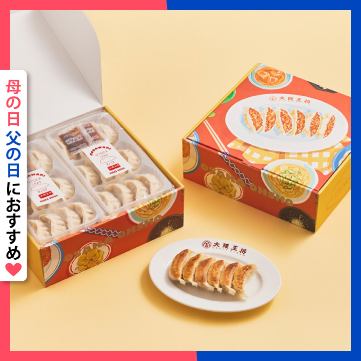 何でもない日をハッピーに 大阪王将こだわりギフト【A】送料無料  mf26gft