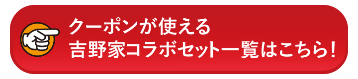 大阪王将公式通販