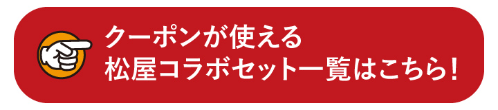 大阪王将公式通販
