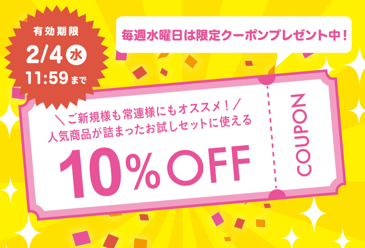 大阪王将公式通販