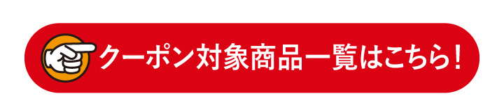 大阪王将公式通販