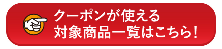 大阪王将公式通販
