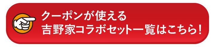 大阪王将公式通販