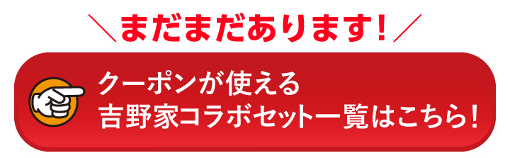 大阪王将公式通販
