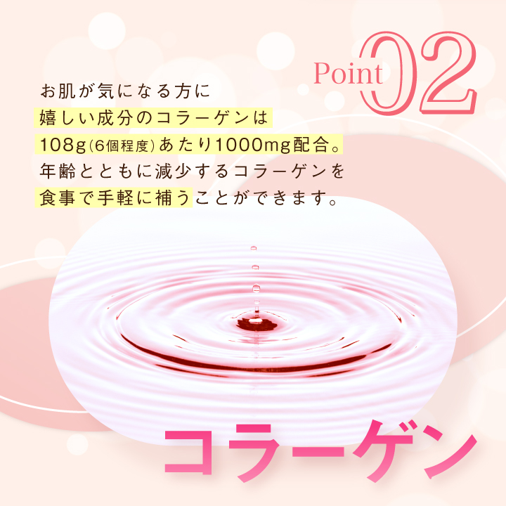 ぷるもち水餃子GABA