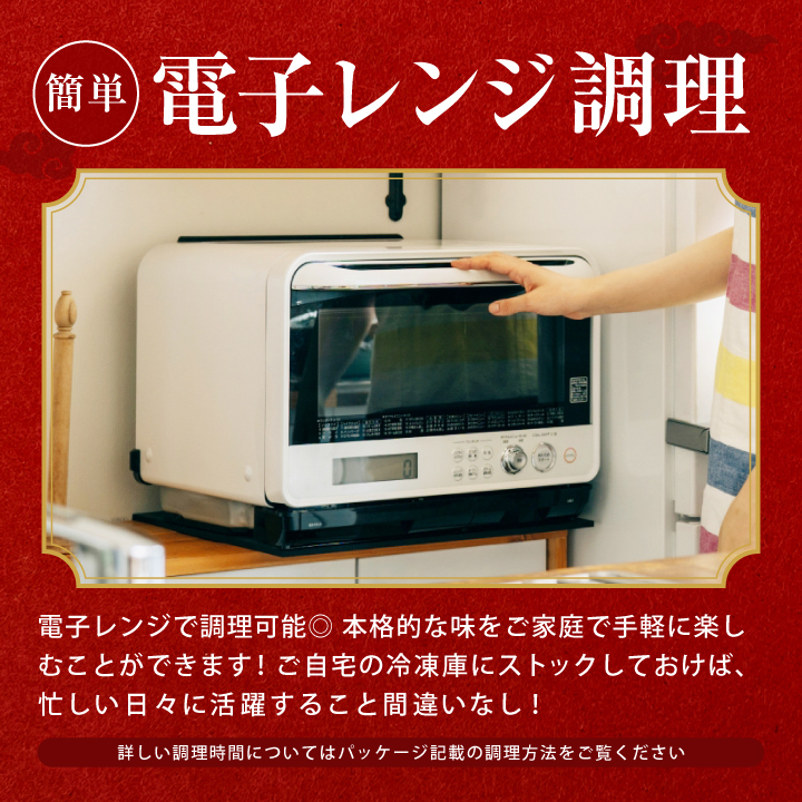 大粒肉焼売