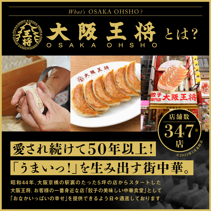 大粒肉焼売